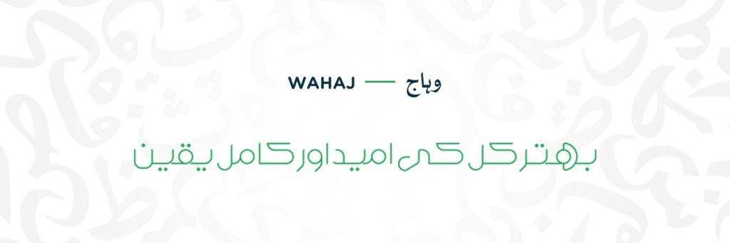 Wahaj Regular