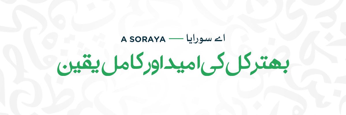 A-Soraya