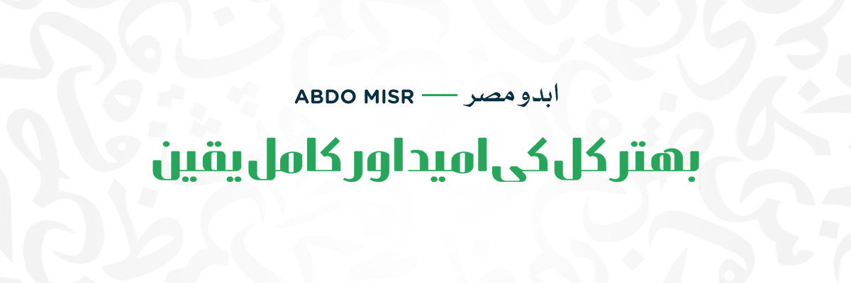 Abdo-Misr abdo misr - Urdu Fonts for Videos