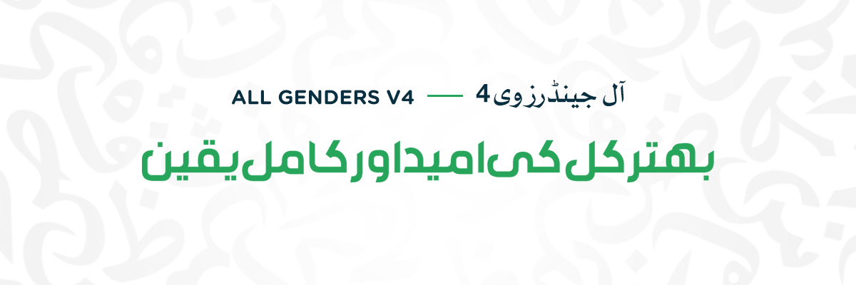 All-Genders-v4