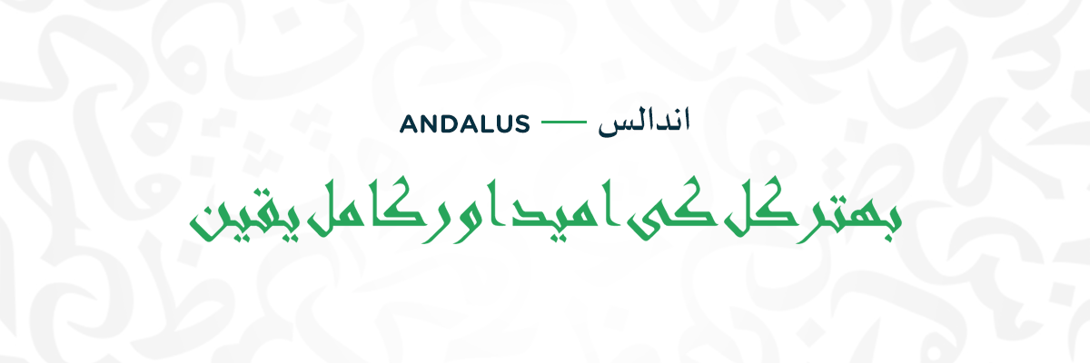 Andalus