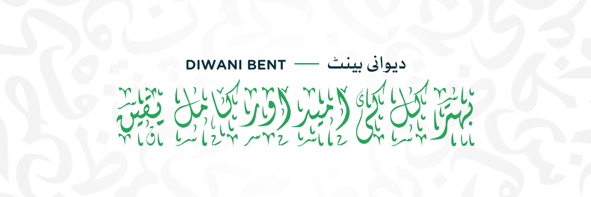 Diwani-Bent Diwani Bent