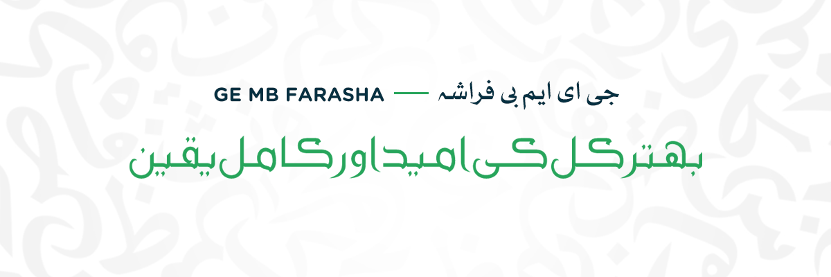 GE-MB-Farasha GE MB FARASHA