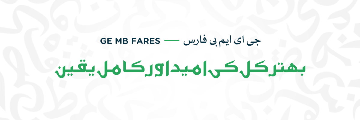 GE-MB-Fares-1