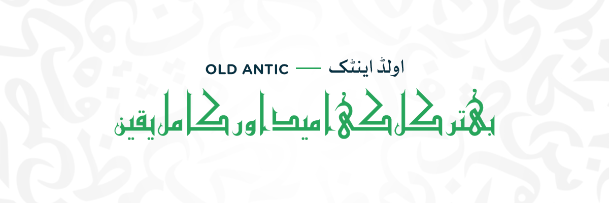 Old-Antic Old Antic