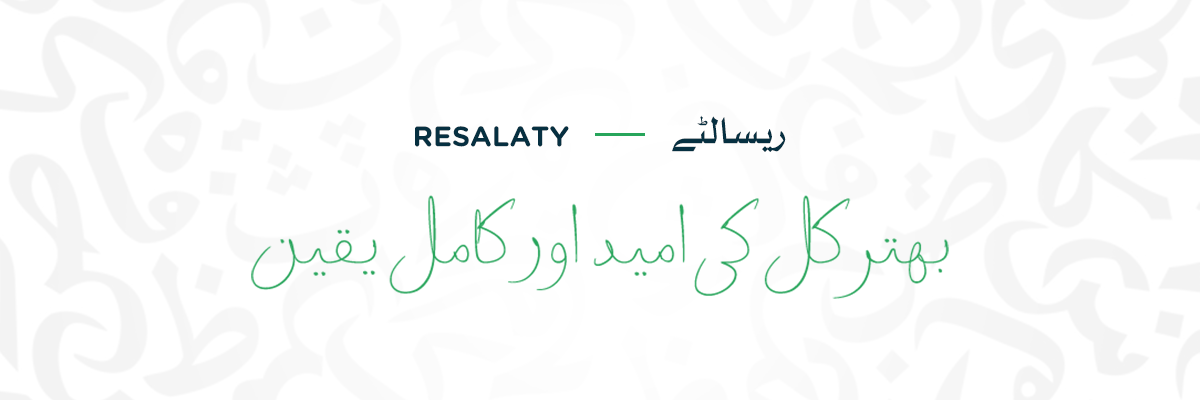 Resalaty Resalaty