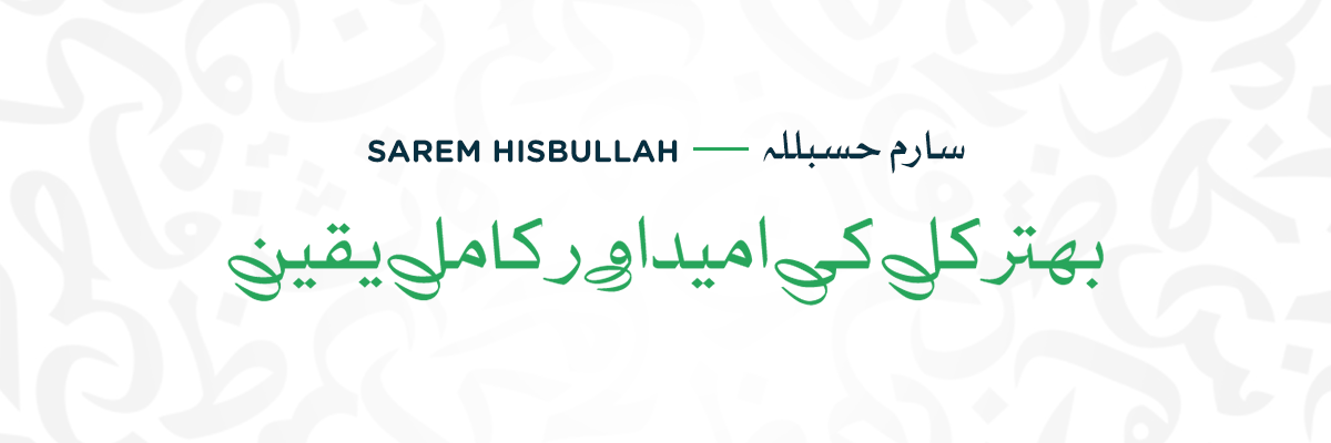 Sarem-Hisbullah Sarem Hisbullah - Urdu Fonts for Videos