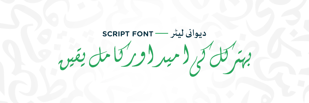 Script