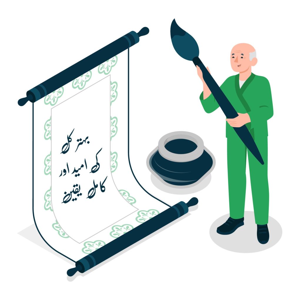 nastaliq1_Mesa-de-trabajo-1