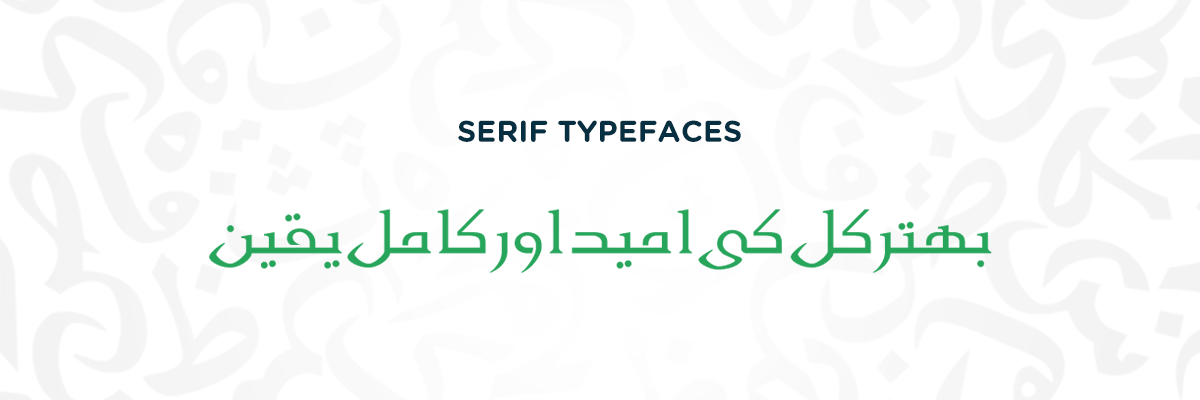 serif-typefaces- evolution-of-urdu-calligraphy