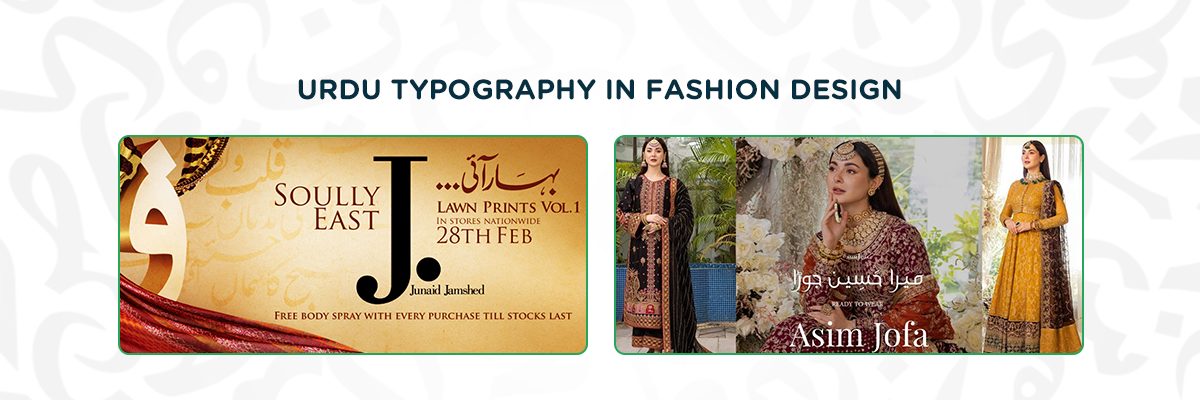 fashion-design