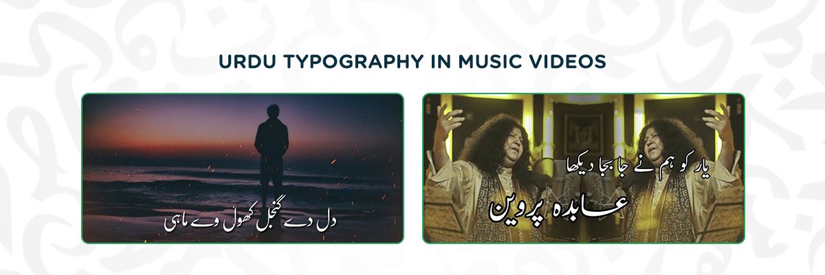 musci-videos