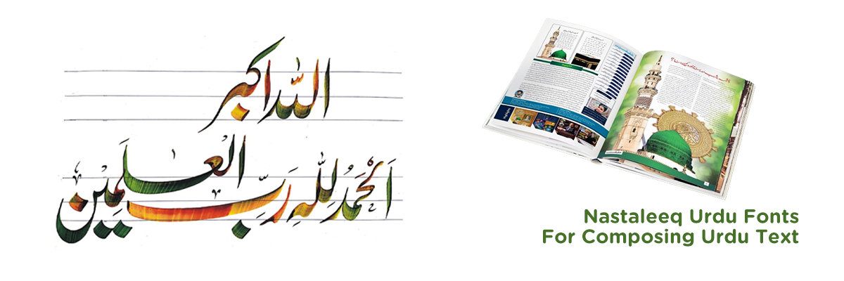 Top 10 Nastaleeq Urdu Fonts to Add Sophistication in Your Designs