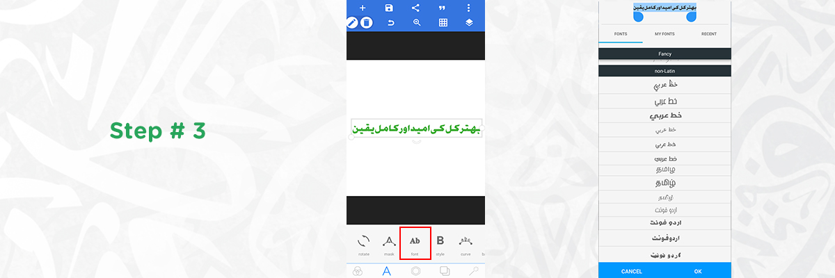 step 3 06 Aug Urdu Fonts PixelLab