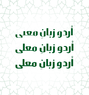 Abdo Misr Font Family