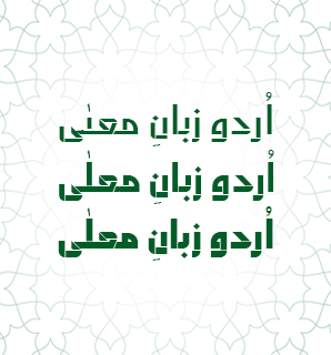 Abdo Salem Font Family