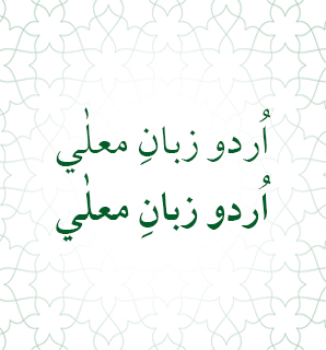 Adwa Assalaf Font Family