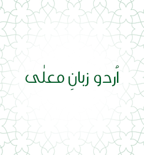 GE SS Three Font Family