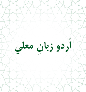 Mitra Mazar Font Family