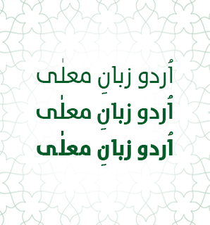 The Mix Arab Font Family